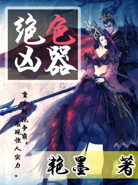 苹果在欧洲开放侧载了 但这大概率不是好事