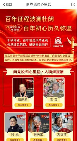 儿童近视防控,四个“一”