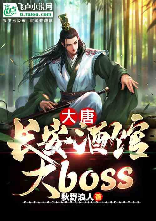 村支书帮“吆喝”为养猪户解忧